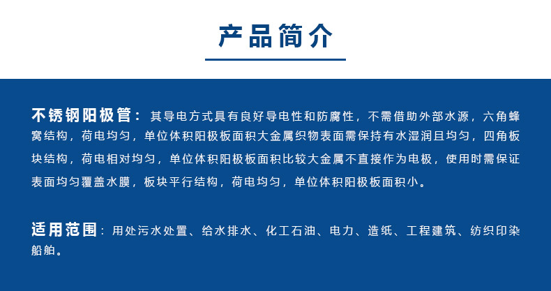 安徽安徽香蕉一级片视频陽極管介紹